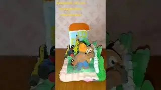 диорама пвз 