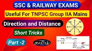 Direction -2 in tamil 🔥 🔥🔥| Short tricks | SSC CGL, CHSL,MTS | Railway exam |Reasoning in tamil