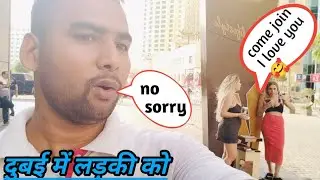 Dubai vlog video trending #dubaivlog #blog #dubailifestyle #dubaivloggers #indai #meams