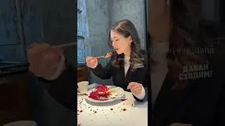 Уникальный десерт на 14 февраля в Астане