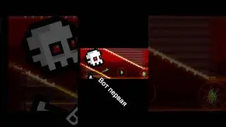 press start на 3 звезды погна
