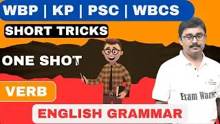 English VERB Class  | 45 মিনিট এ সম্পূর্ণ VERB |  English Class  for #wbp #psc #wbcs |