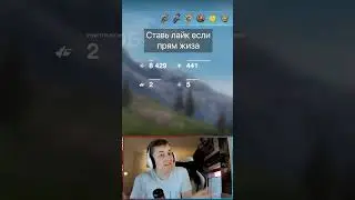 Главный ВОПРОС игроков Tanks Blitz