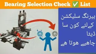 Bearing Selection checklist | Selection of Bearings| How to Select the Right Bearings|
