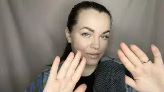 АСМР ”Неразборчивый шёпот, звуки рук, звуки рта - 1 минута” 🤭🤫🥱