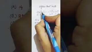 #Algebra#Short Trick #All government exams #rrb,Bank, SSCCGL #short#shorts