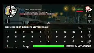 Как настроить Биндер и как по рп показать паспорт