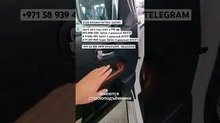 Hakyda Auto - Ваш надёжный партнёр по продажам автомобилей из ОАЭ 🇦🇪 | www.hakydaauto.com