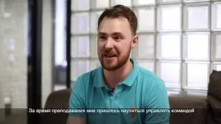 От дизайнера игр до преподавателя: история Евгения Васильева