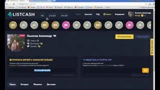 ВЗЛОМ ДЕНЕЖНЫХ КЕЙСОВ!СПЕШИТЕ!