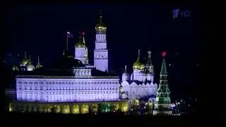 Chimes, Flag, Anthem of Russia (2021)