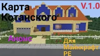 Большая премьера Hello Neighbor Alpha 2 Minecraft PE обзор всех домов на карте эту карту Я строилсам