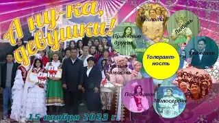 2023-11-15. Конкурс 