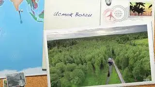 Исток Волги   HD 1080p