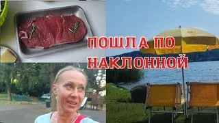ОДНА НА ОЗЕРЕ. КАК Я СОГРЕШИЛА🤦. НЕ МОГУ ДОБРАТЬСЯ ДО РАБОТЫ.