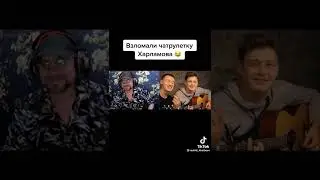 ....дует двух гитаристов....