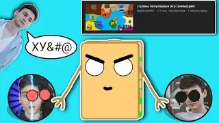 СТРАНЫ ПОПУЛЯРНЫХ БЛОГЕРОВ