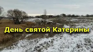 Народный праздник «Катерина Санница». 7 декабря. Что нужно делать в этот день
