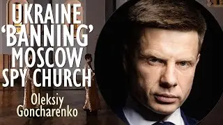 Oleksiy Goncharenko - Ukraine Passes Law to 'Ban' Orthodox Church if Proven to be Spying for Moscow.
