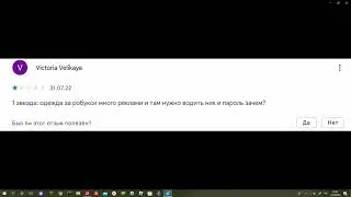 Читаю совершенно тупые отзывы!!(моды для роблокса)