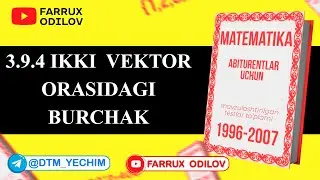 3.9.4 Ikki  vektor orasidagi  burchak | 45 - dars