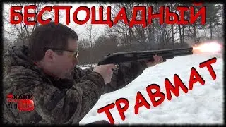 12-CALIBER TRAUMA || THIS IS NO JOKE....