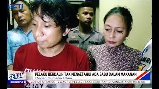 Pasutri di Medan Terciduk Selundupkan Sabu dalam Kari Usus Sapi - Sergap 05/11