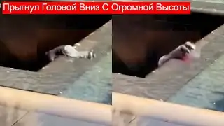 НОВОСТИ❗Мужчина Прыгнул С 21-Метровой Высоты Головой Вниз В Нью Йорке❗