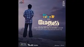METHAGU Tamil Movie Promo 1 | TamilEela Thiraikalam Production