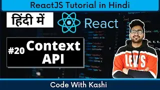 #20 Context API in React | Hindi | React Interview Questions | React Tutorial in Hindi