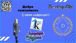 О самом интересном!!!