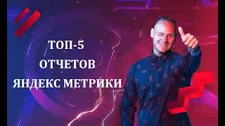 Бесплатный вебинар 