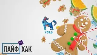 3 шаблона с переходами для ваших видео. Связываем Premiere Pro с After Effects