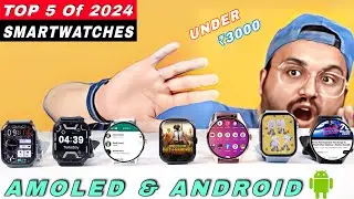 Ranking Best Smartwatch Under 3000⚡️Amoled & Android Smartwatches Under 3000 In 2024