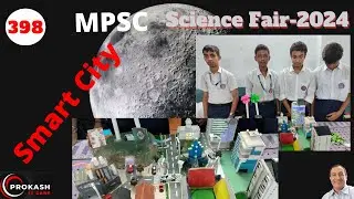 Smart City || #মোহাম্মদপুর প্রিপারেটরি স্কুল এন্ড কলেজ #বিজ্ঞানমেলা২০২৪