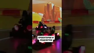 Чудо кратинг🏎