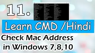 CMD: How to check Mac Address in CMD (Command Prompt) / Using ipconfig command in Hindi