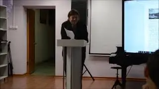 презентация