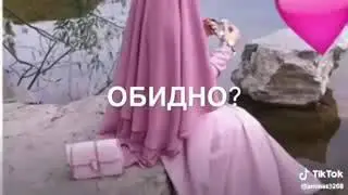Терпите...ради любимых❤❤❤