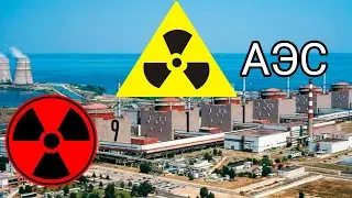 Ветер Запорожская АЭС. 16 - 17 июля.Осадки. Южно Украинская АЭС. Плотина. Затопления.