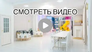 «Домик а облаках» детский лофт