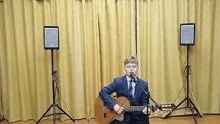 Фестиваль «Новые вершины». Лев Серегин.  «Город» (Ю. Кукин)