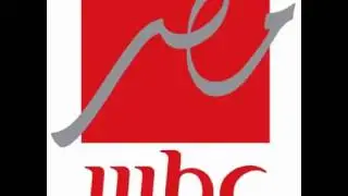 مشاهدة Mbc Masr بث مباشر بدون تقطيع Mbc Masr Online