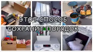 Decluttering and Organizing Your Apartment / Motivation for Cleaning / How I Stay Tidy / Everyday...