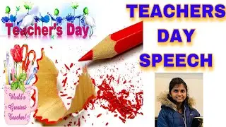 10 lines on teachers day |  teachers day speech in english | speech on teachers day