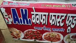 Food Vlogs Market ♥️ | market vlogs | my first food Vlogs on YouTube | waxy vlogs