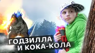 GODZILLA vs Nerf Battle – Funny stories and Pretend play with Soda