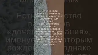 Йога: искусство коммуникации