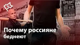 Кредитный кризис в России