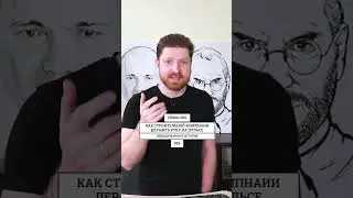 Бесшовное взаимодействие со клиентами для строительной компании #shorts
